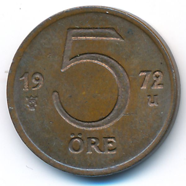Швеция, 5 эре (1972 г.)