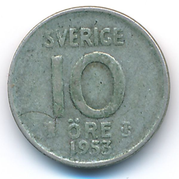 Швеция, 10 эре (1953 г.)