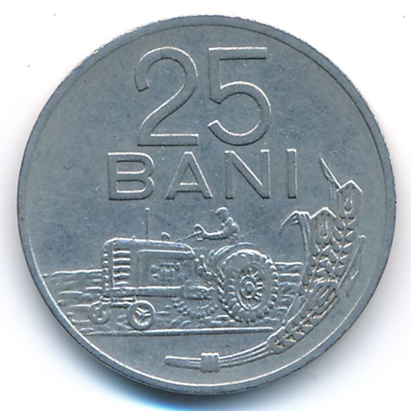 Румыния, 25 бани (1960 г.)