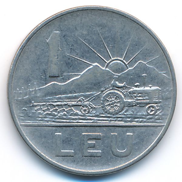 Румыния, 1 лей (1963 г.)