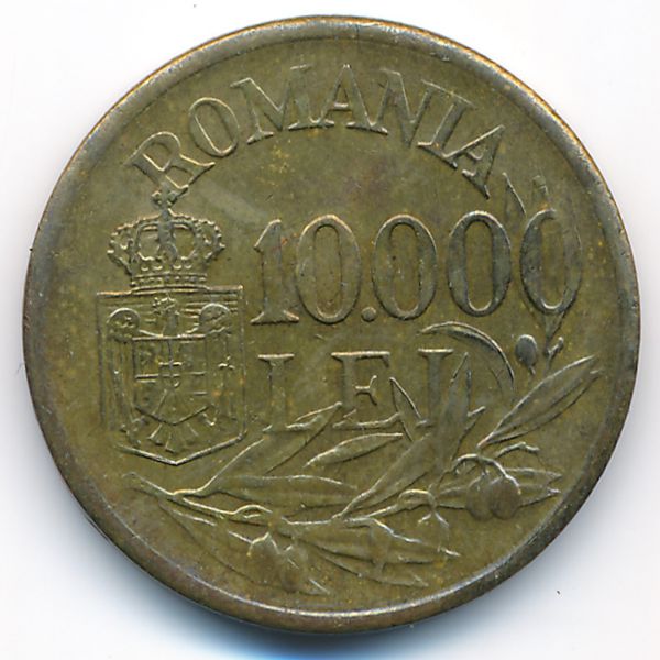 Румыния, 10000 леев (1947 г.)