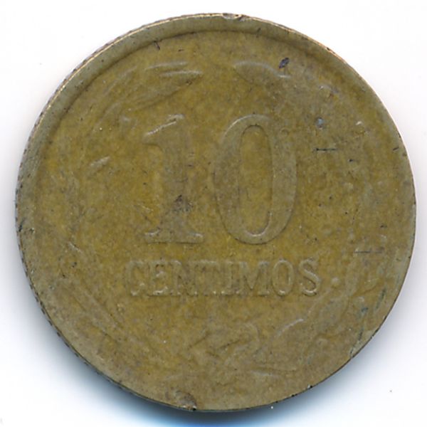 Парагвай, 10 сентимо (1944 г.)
