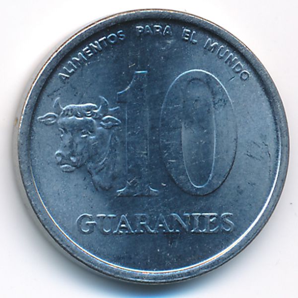 Парагвай, 10 гуарани (1986 г.)