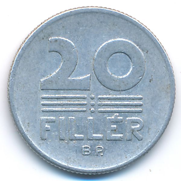 Венгрия, 20 филлеров (1976 г.)