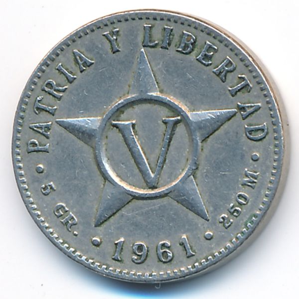 Куба, 5 сентаво (1961 г.)