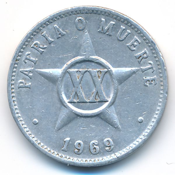 Куба, 20 сентаво (1969 г.)