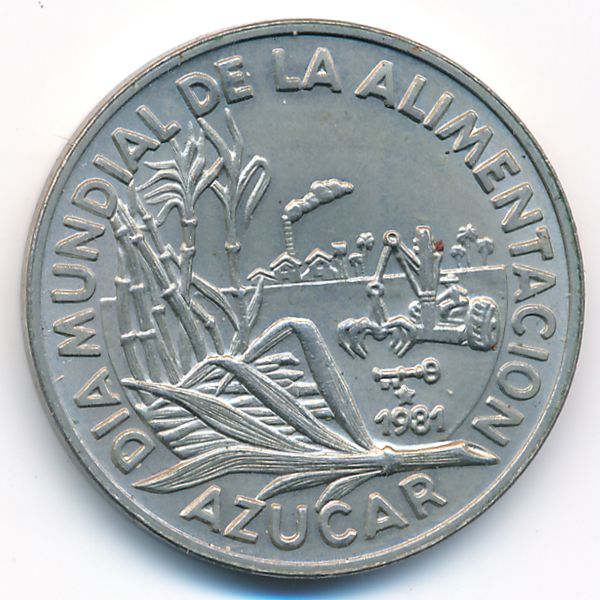 Куба, 1 песо (1981 г.)