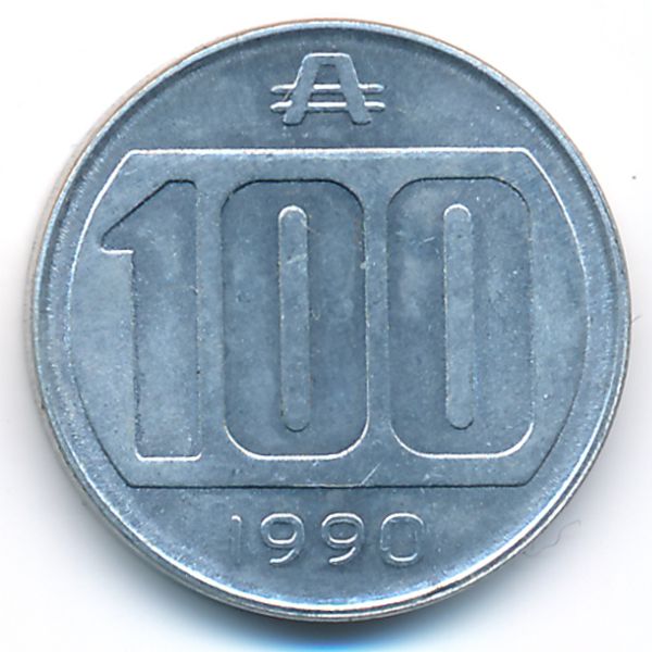Аргентина, 100 аустралей (1990 г.)