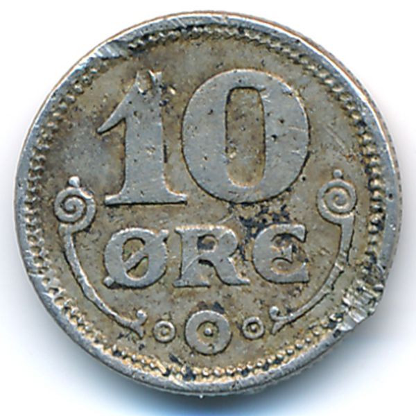 Дания, 10 эре (1921 г.)