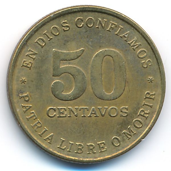 Никарагуа, 50 сентаво (1987 г.)