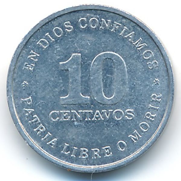 Никарагуа, 10 сентаво (1987 г.)