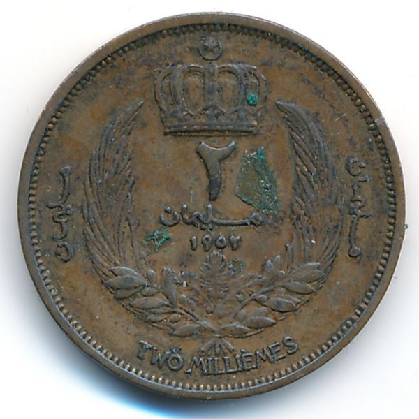 Ливия, 2 милльема (1952 г.)