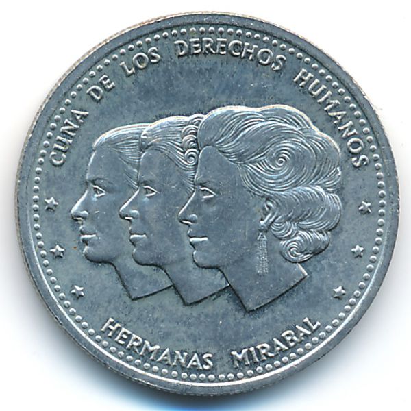 Доминиканская республика, 25 сентаво (1987 г.)