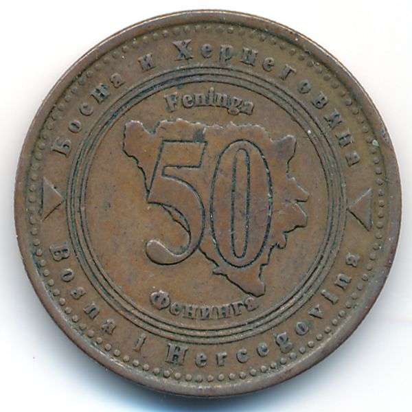 Босния и Герцеговина, 50 фенингов (1998 г.)