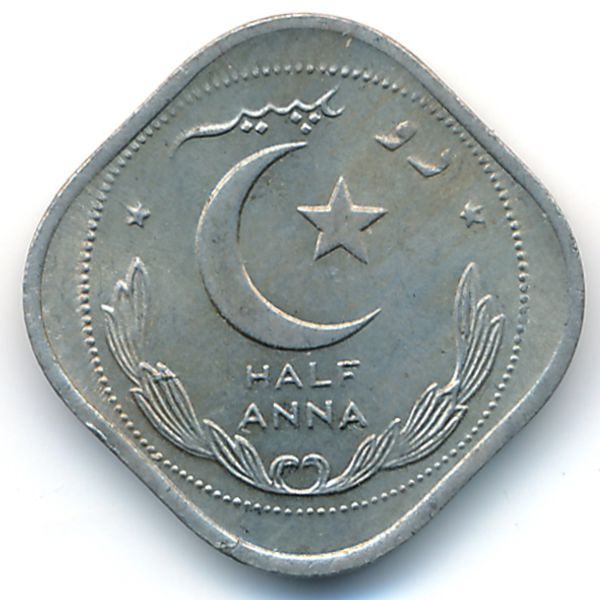 Пакистан, 1/2 анны (1951 г.)