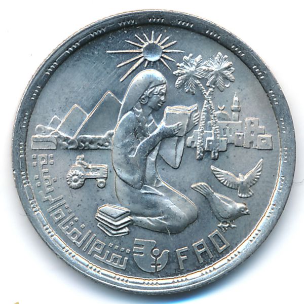 Египет, 10 пиастров (1980 г.)