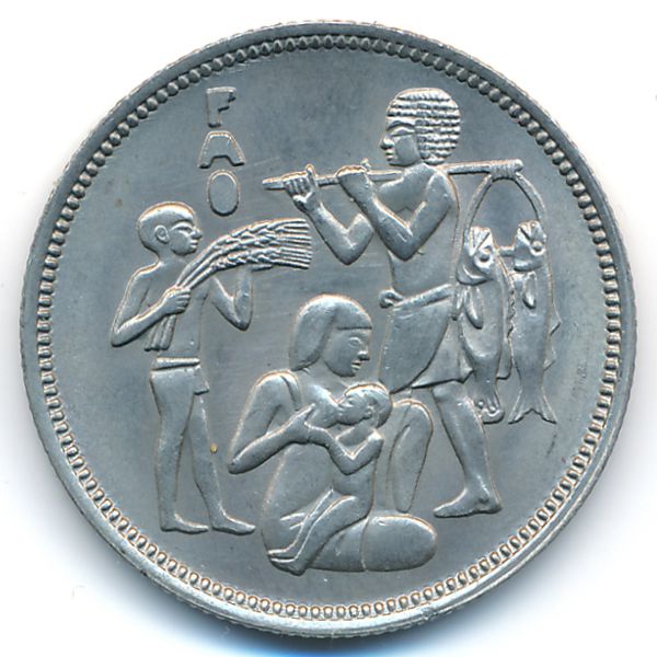 Египет, 10 пиастров (1975 г.)