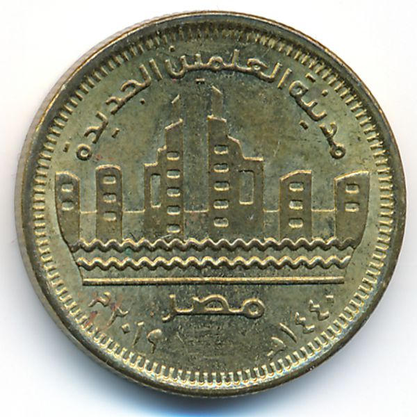 Египет, 50 пиастров (2019 г.)