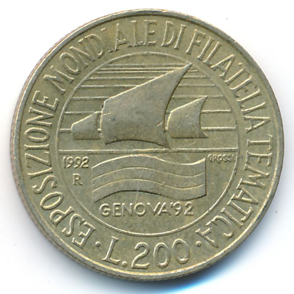 Италия, 200 лир (1992 г.)