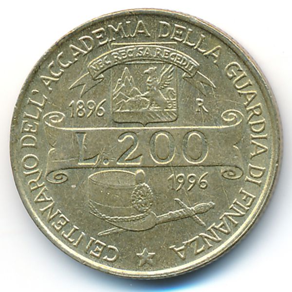 Италия, 200 лир (1996 г.)