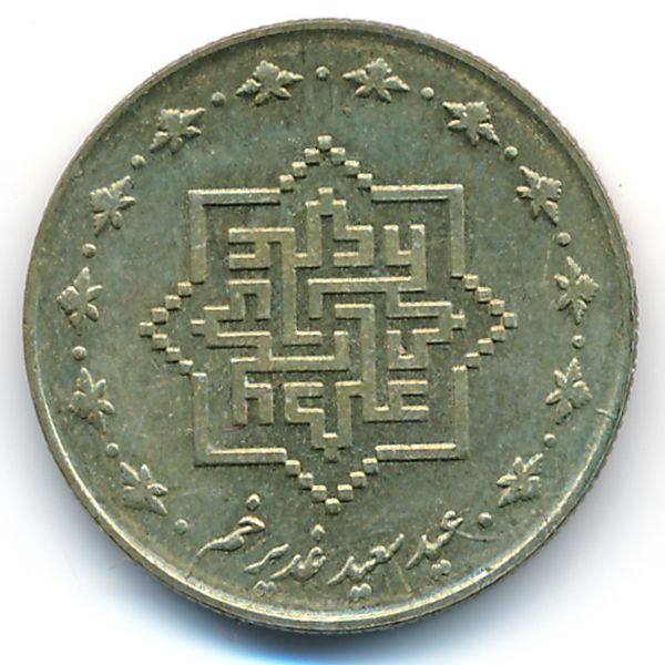 Иран, 1000 риалов (2010 г.)