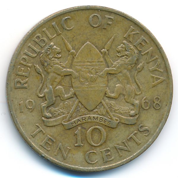 Кения, 10 центов (1968 г.)
