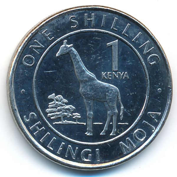 Кения, 1 шиллинг (2018 г.)