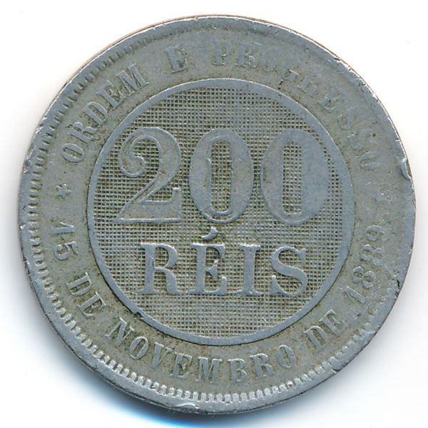 Бразилия, 200 рейс (1898 г.)