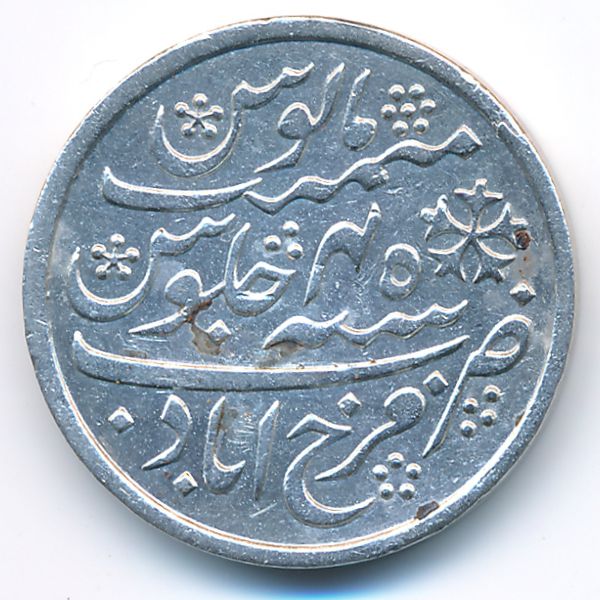 Бенгалия, 1 рупия