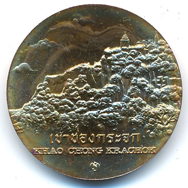 Таиланд, Жетон