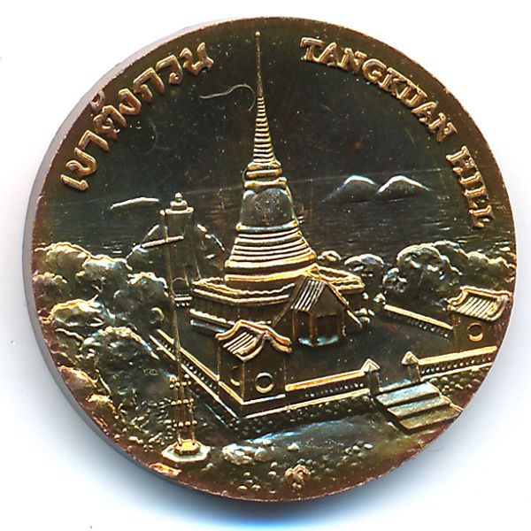 Таиланд, Жетон