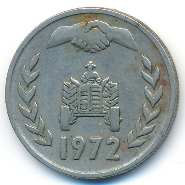 Алжир, 1 динар (1972 г.)