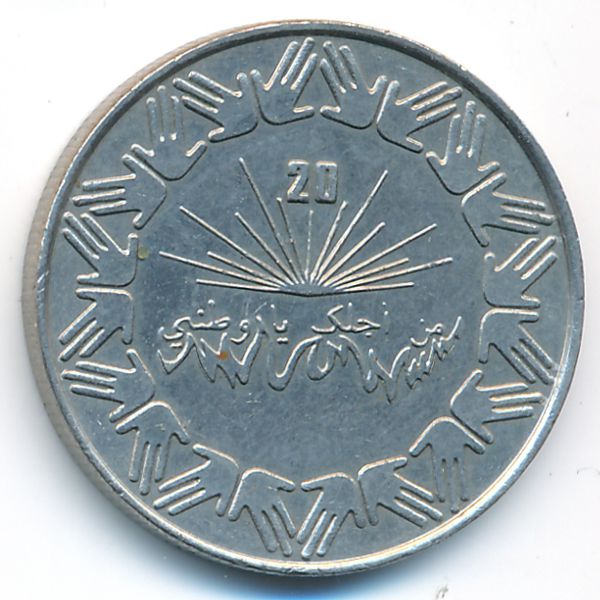 Алжир, 1 динар (1983 г.)