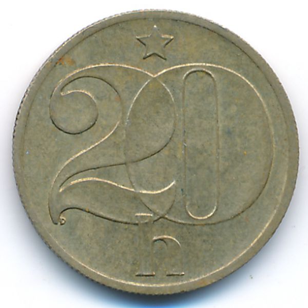 Чехословакия, 20 гелеров (1984 г.)