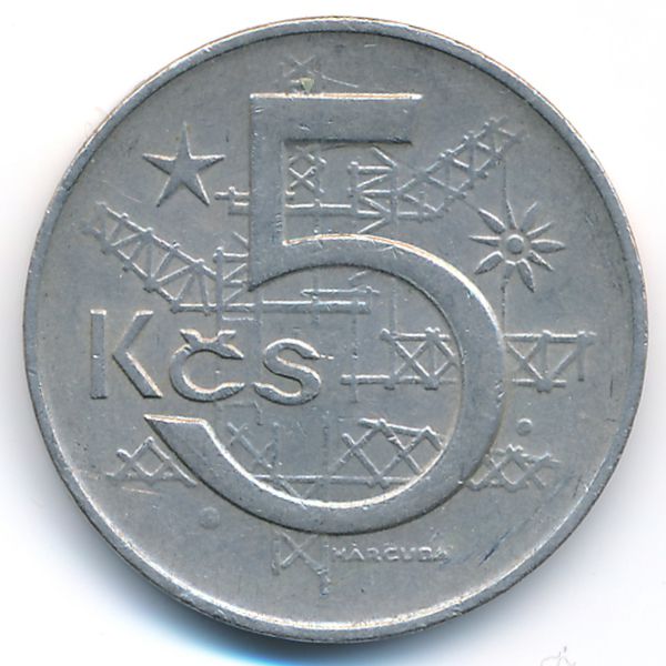 Чехословакия, 5 крон (1969 г.)