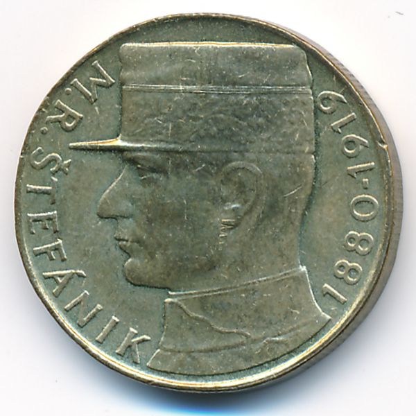 ЧСФР, 10 крон (1991 г.)