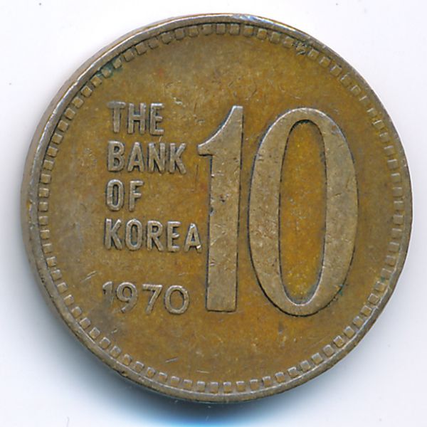 Южная Корея, 10 вон (1970 г.)