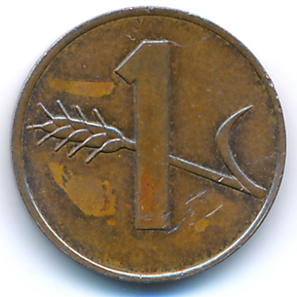 Швейцария, 1 раппен (1976 г.)
