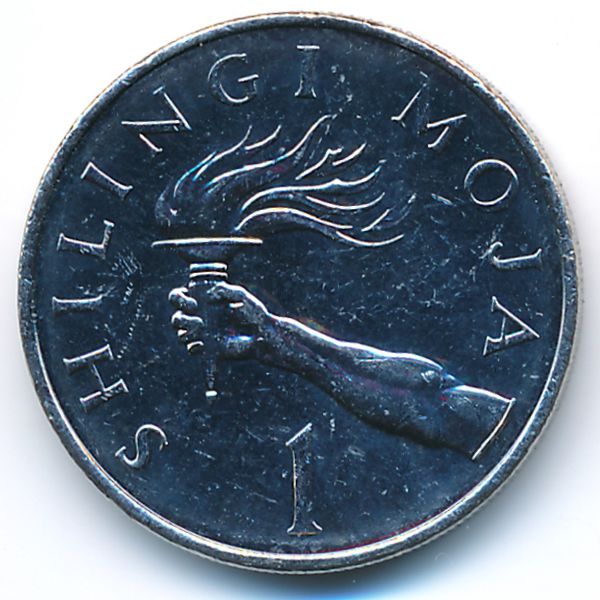 Танзания, 1 шиллинг (1990 г.)