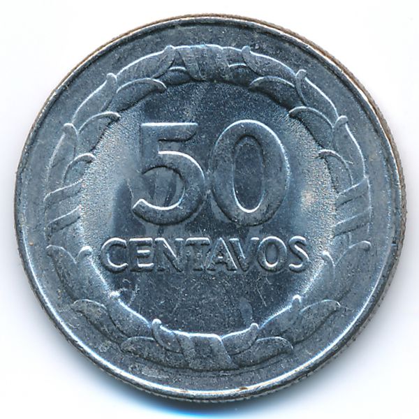 Колумбия, 50 сентаво (1968 г.)