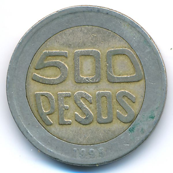 Колумбия, 500 песо (1995 г.)