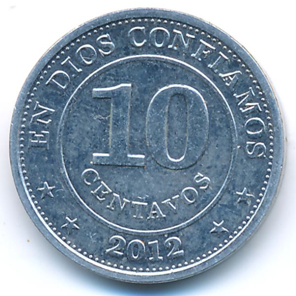 Никарагуа, 10 сентаво (2012 г.)