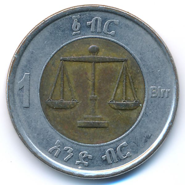 Эфиопия, 1 быр (2010 г.)