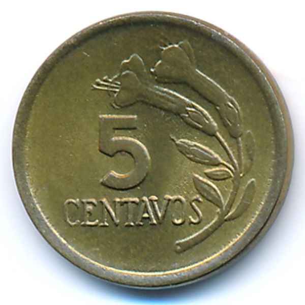 Перу, 5 сентаво (1974 г.)