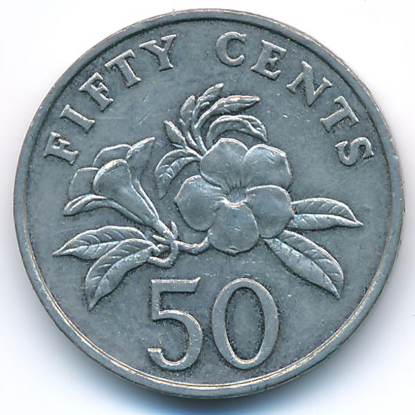Сингапур, 50 центов (1995 г.)