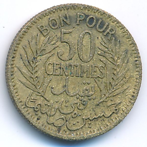 Тунис, 50 сентим (1926 г.)