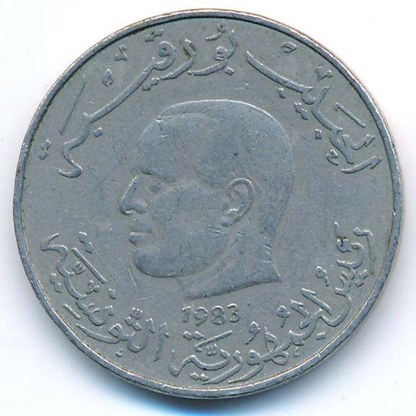 Тунис, 1 динар (1983 г.)