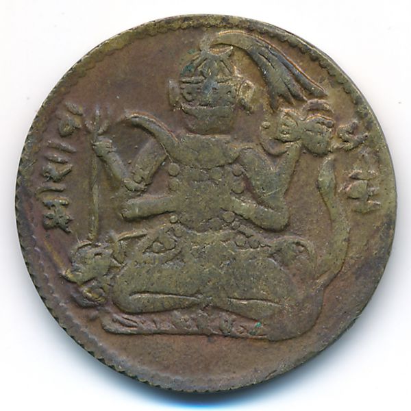 Индия., Жетон