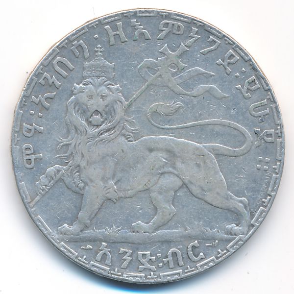 Эфиопия, 1 быр (1900 г.)