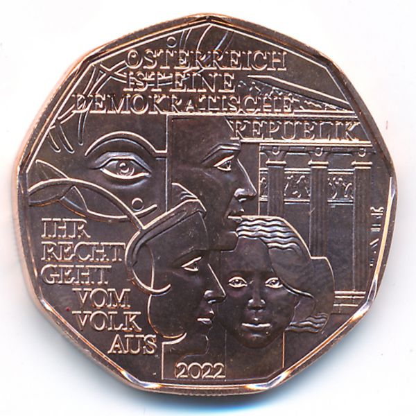 Австрия, 5 евро (2022 г.)